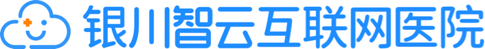 銀川智云互聯網醫院logo圖片